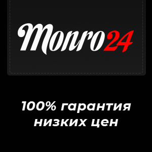 monro24-black-logo